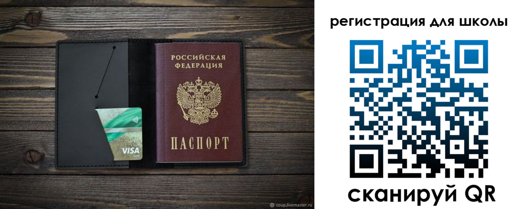 временная регистрация адрес в Опочке